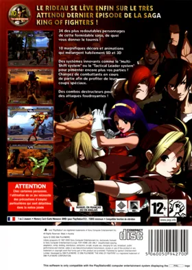 The King of Fighters 2003 box cover back